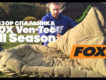 Спальник FOX Ven-Tec All Season