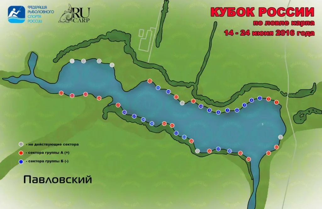 Карта секторов Павловского водохранилища на Кубке России по ловле карпа 2016