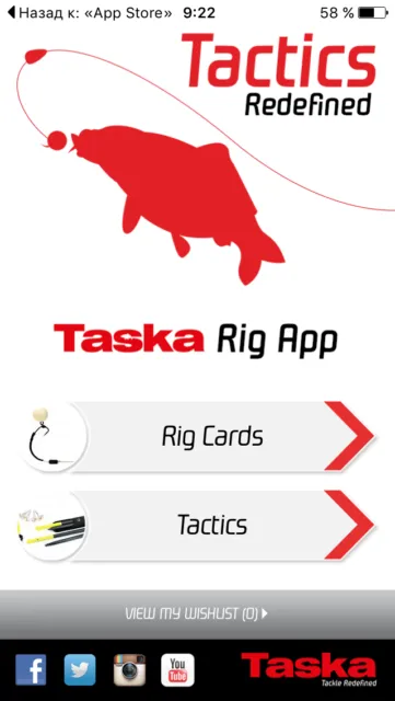Мобильное приложение Taska Rig App для создания карповых монтажей и изучения тактик ловли карпа