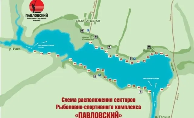 Схема расположения секторов рыболовно-спортивного комплекса Павловский для карпфишинга