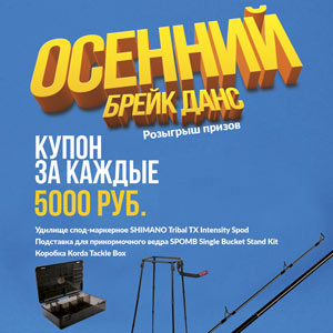 В каких продуктах много аминокислот нужных для карпа